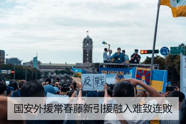 国安外援常春藤新引援融入难致连败